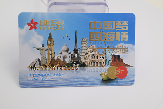 什么是智能卡，各種智能卡的組成和功能是什么