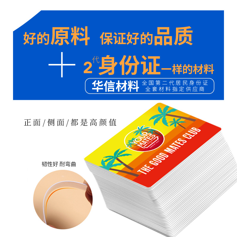 汽車充電樁ic卡生產_智能充電卡3