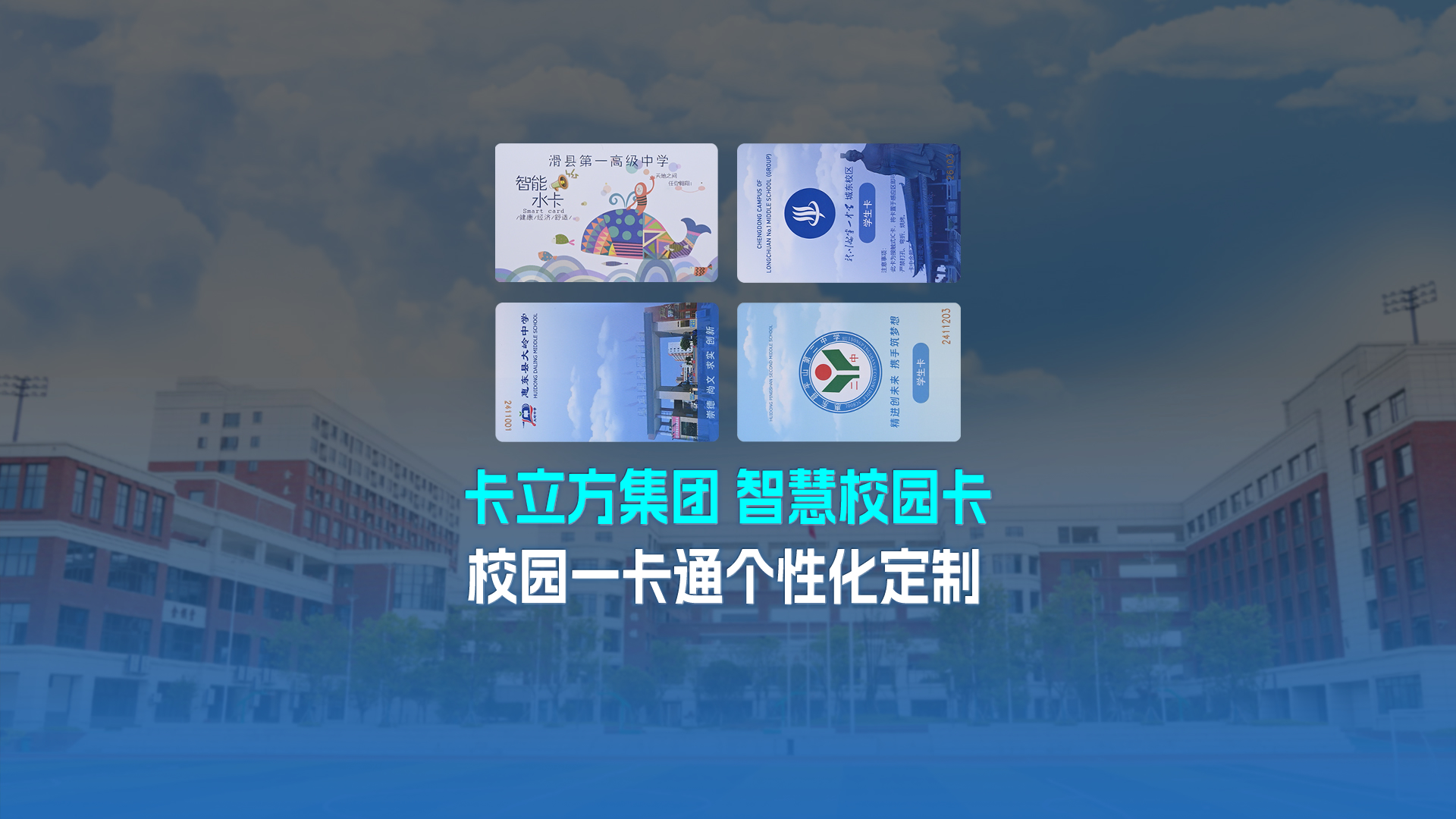 微信圖片_20250317164452