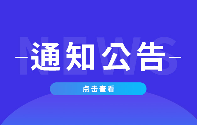 卡立方集團(tuán)原內(nèi)貿(mào)業(yè)務(wù)陳聰、張茂離職聯(lián)絡(luò)函