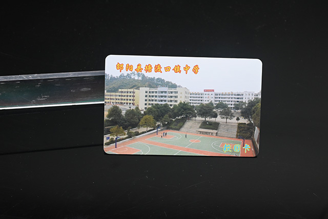 城市公交“一卡通”的推行讓城市之間的關系更加的緊密