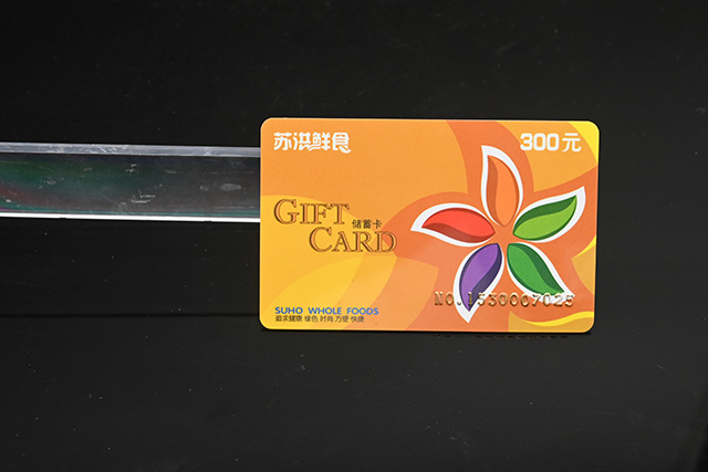 為什么說和信達的PVC卡質(zhì)量好！
