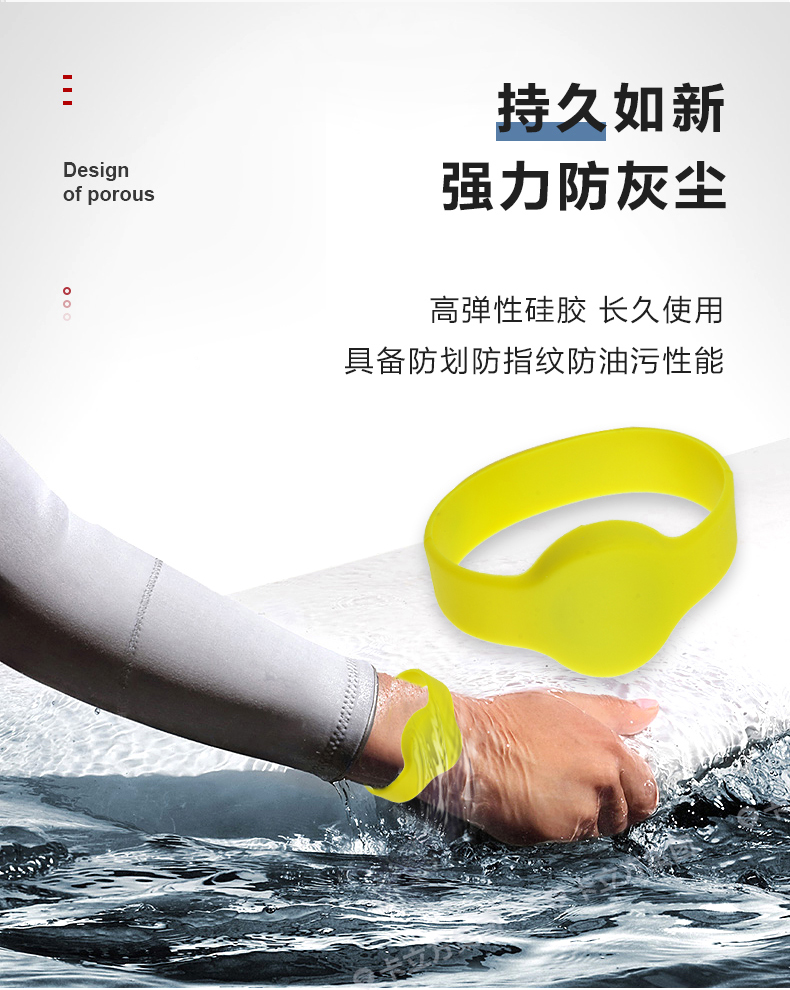 游樂(lè)場(chǎng)硅膠腕帶定制廠(chǎng)家6