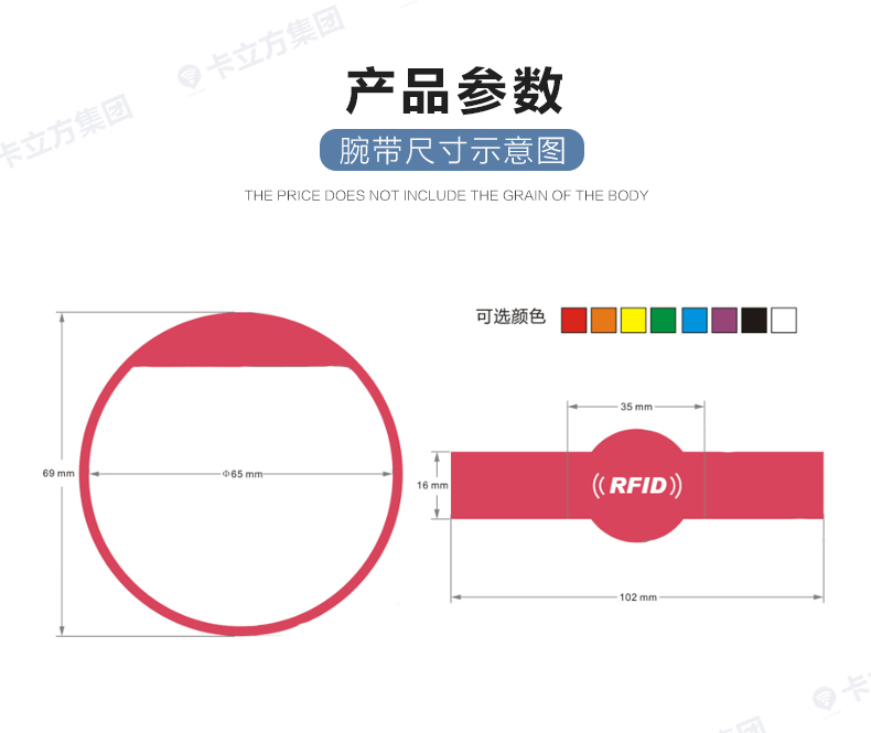 游樂(lè)場(chǎng)硅膠腕帶定制廠(chǎng)家7